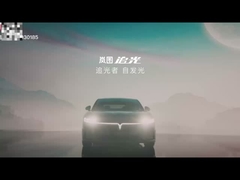 5088×1970×1515MM гонка Sun Dong Feng Car 580 км - 680 км