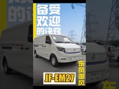 JunFeng Pure Electric JF -E27