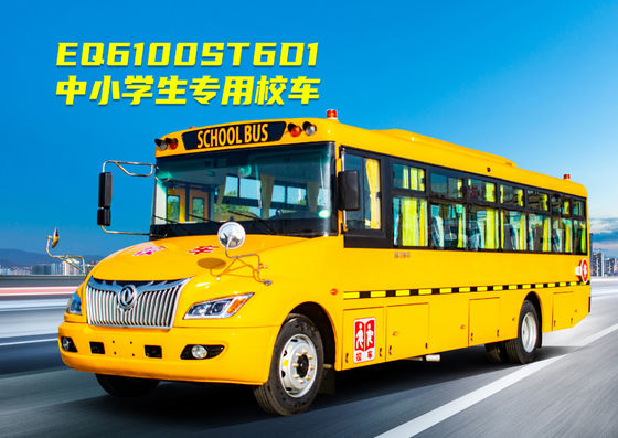 Школьный автобус Dongfeng ICE 24-56 мест